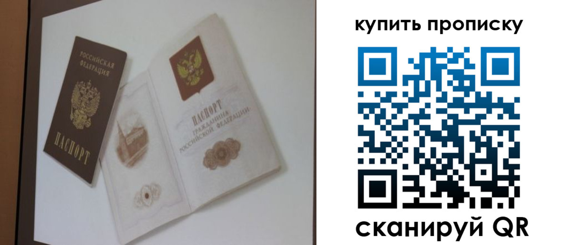 где прописаться в Артёме